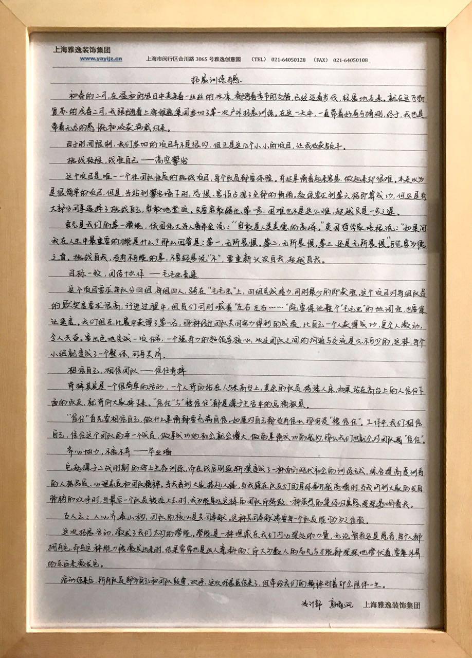 2025新老澳门原料免费大全