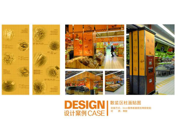 2025新老澳门原料免费大全