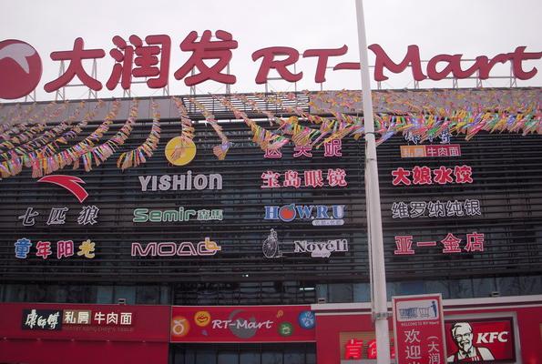 2025新老澳门原料免费大全