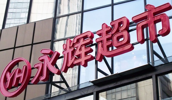 2025新老澳门原料免费大全