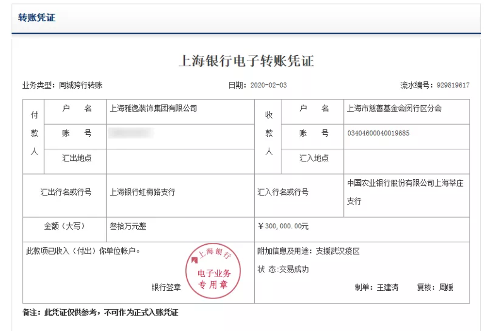 2025新老澳门原料免费大全