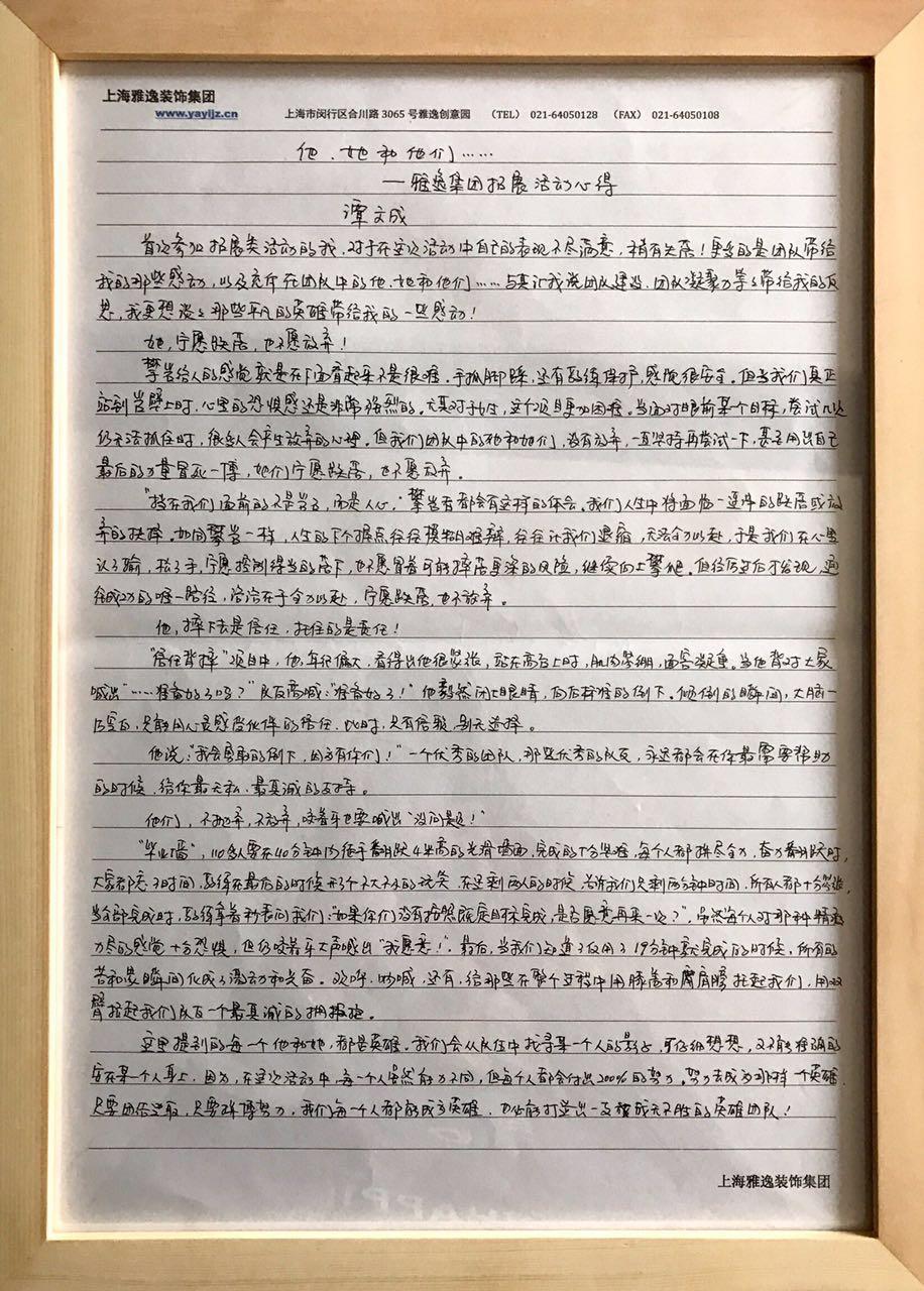 2025新老澳门原料免费大全