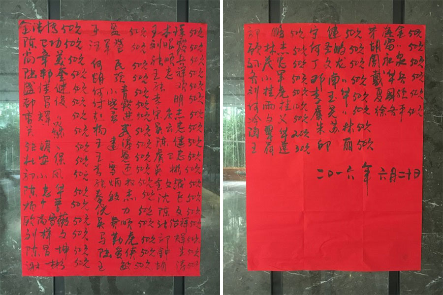 2025新老澳门原料免费大全