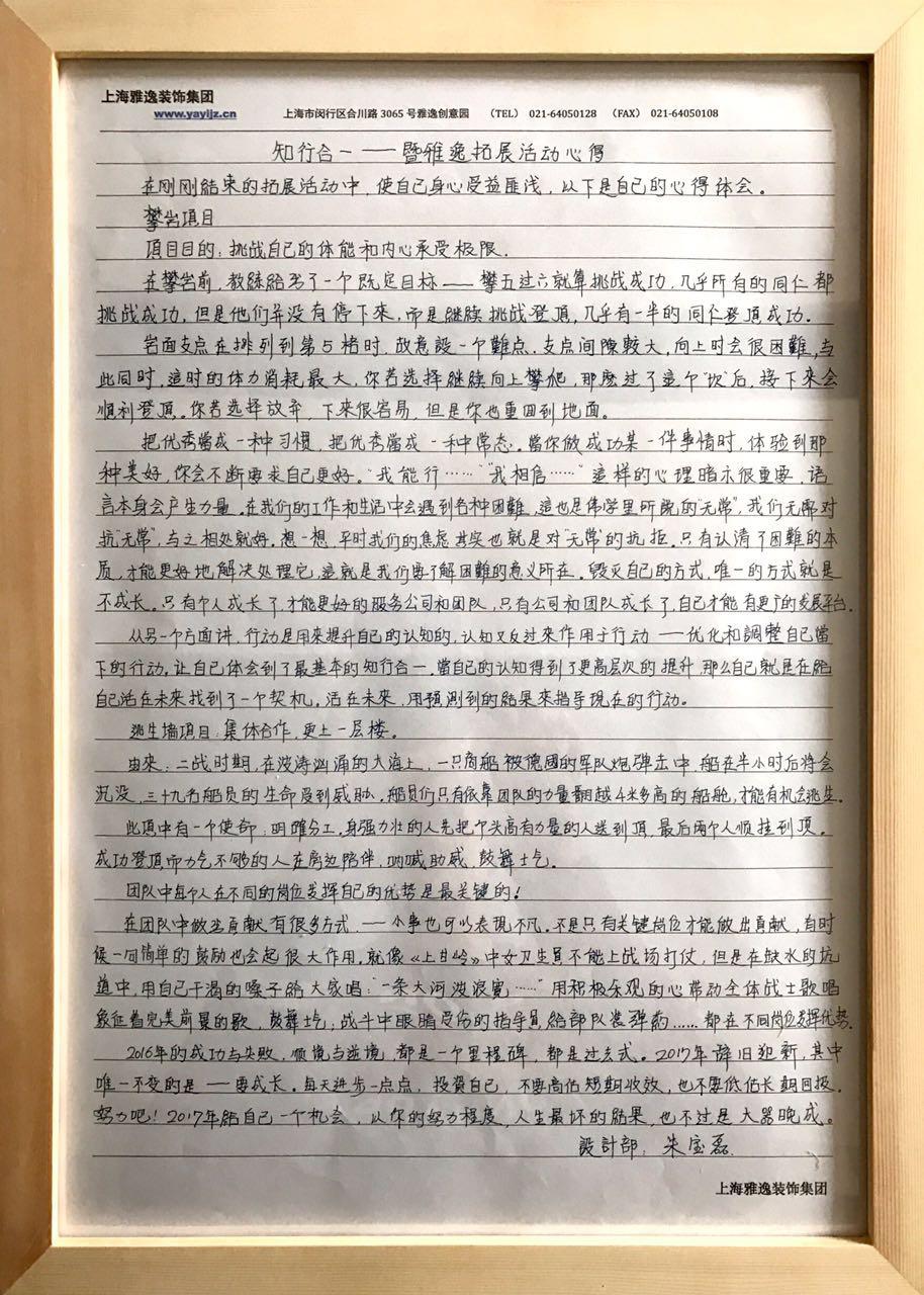 2025新老澳门原料免费大全