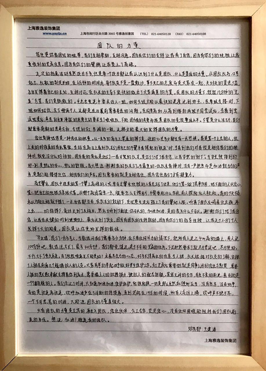 2025新老澳门原料免费大全