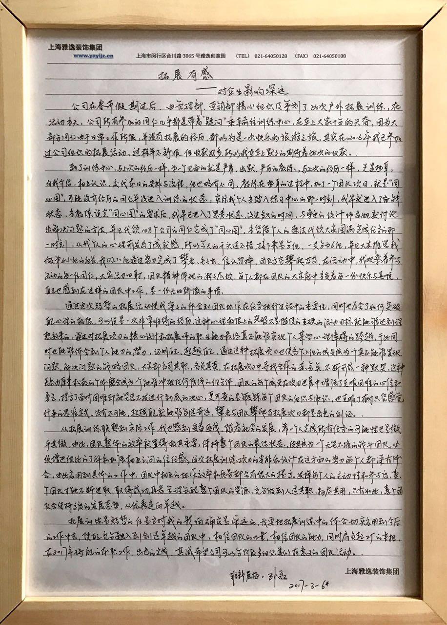 2025新老澳门原料免费大全