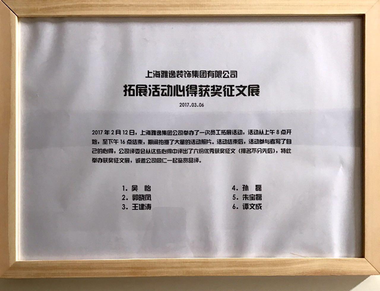 2025新老澳门原料免费大全