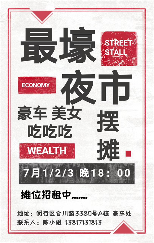 2025新老澳门原料免费大全