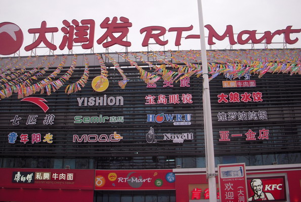 2025新老澳门原料免费大全